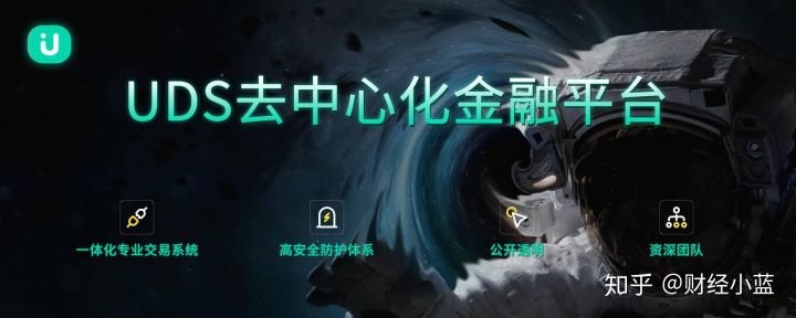 DAO