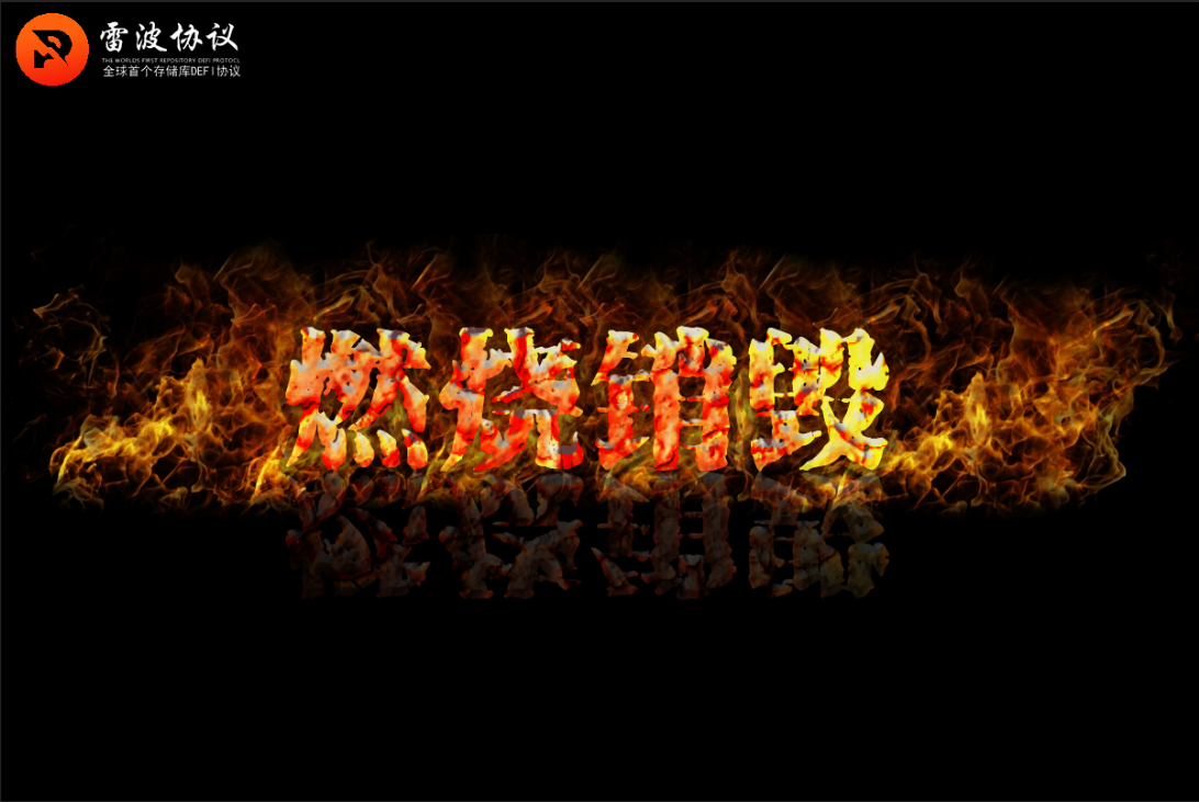 去中心化