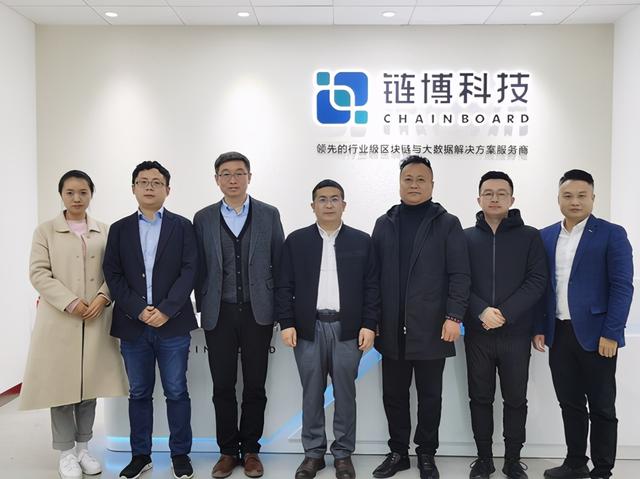 链博科技