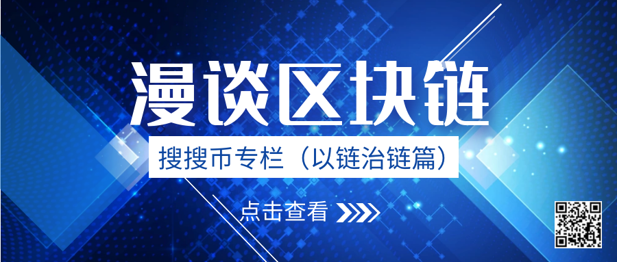 分布式记账