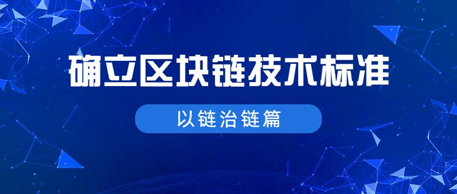 分布式记账