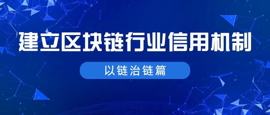 分布式记账