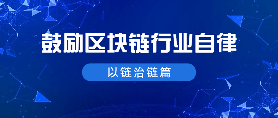 分布式记账