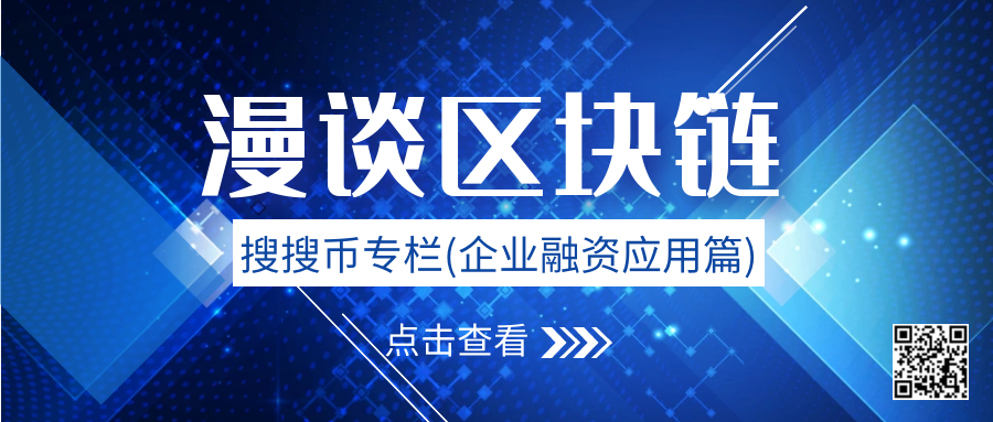 供应链金融