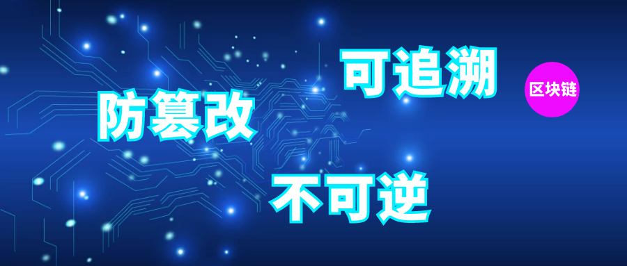 供应链金融