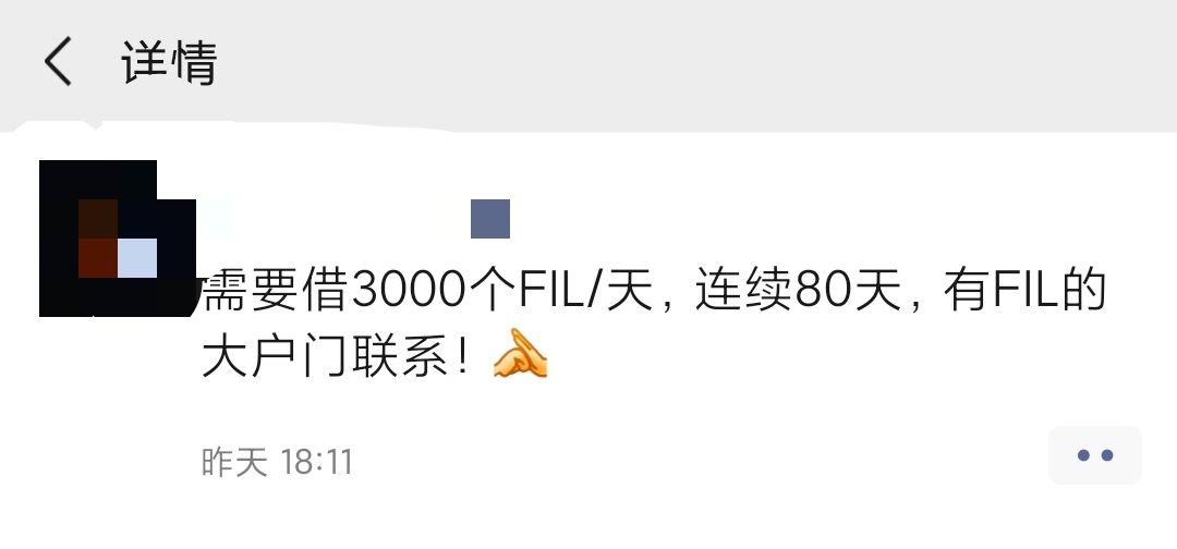 借贷