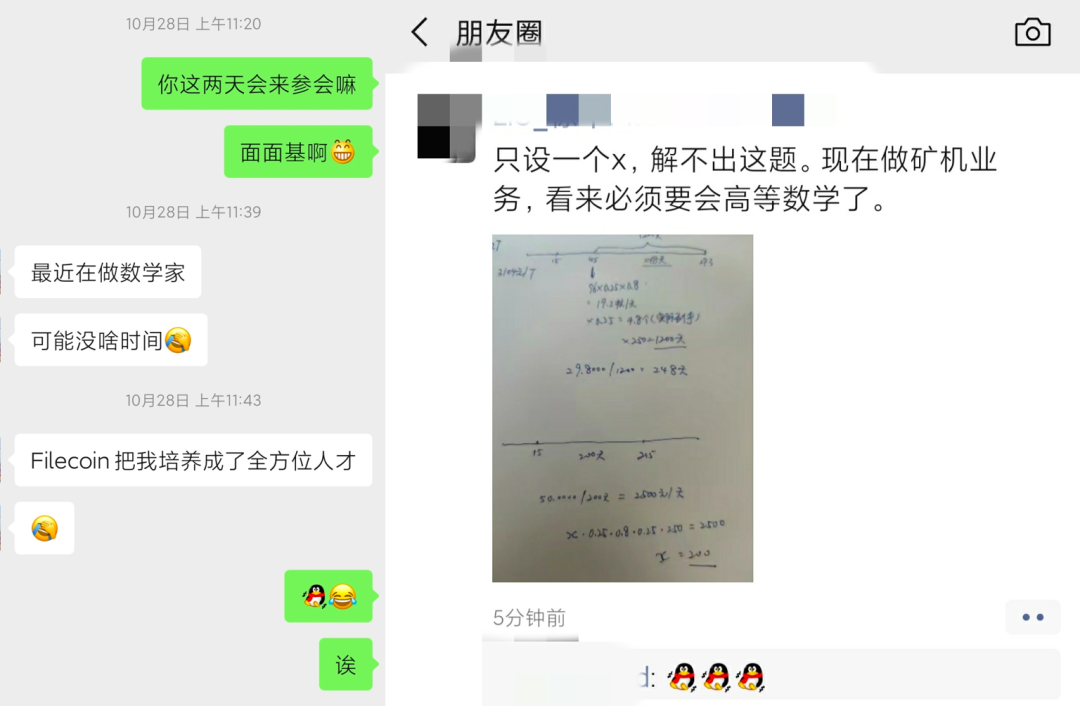 借贷