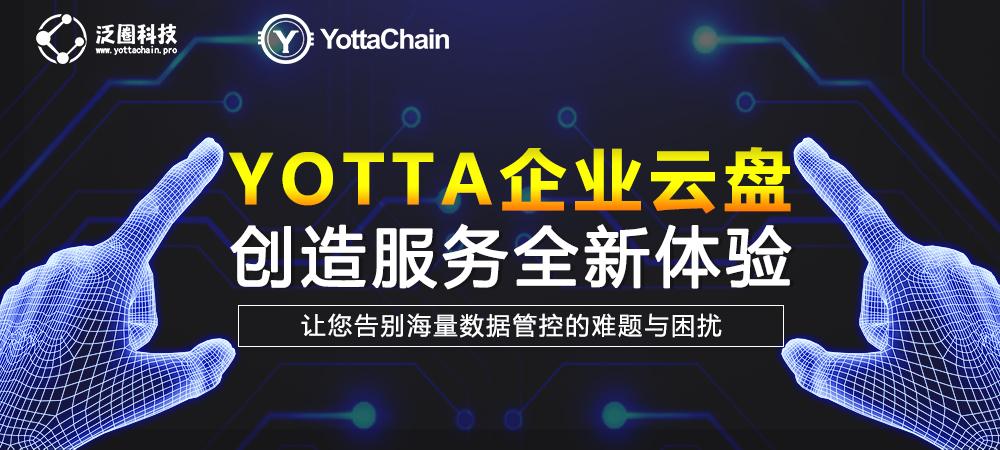 YOTTA