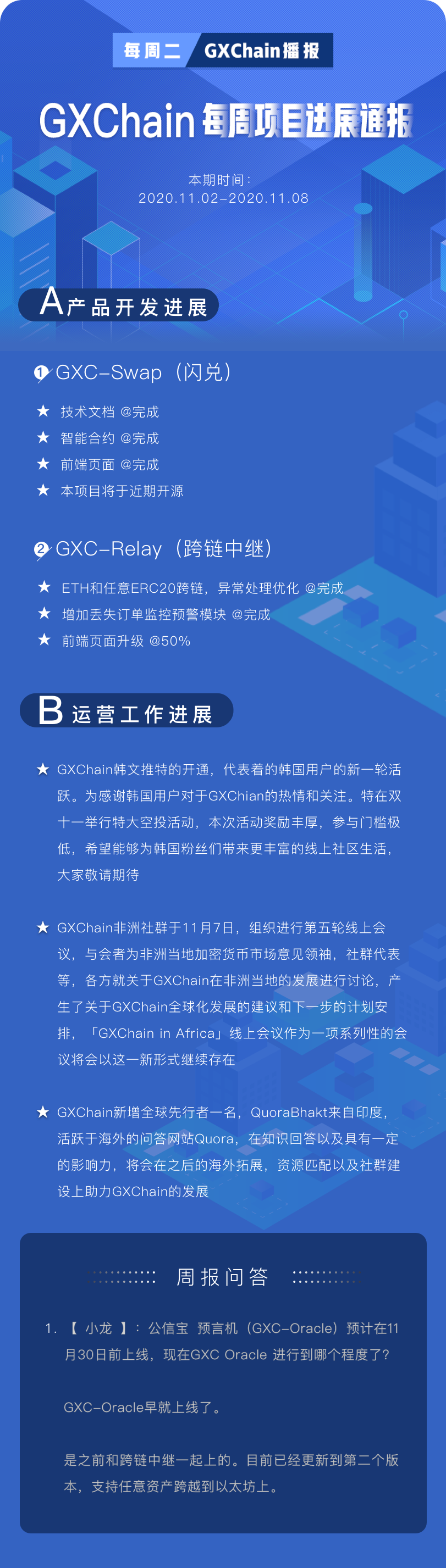 公信宝