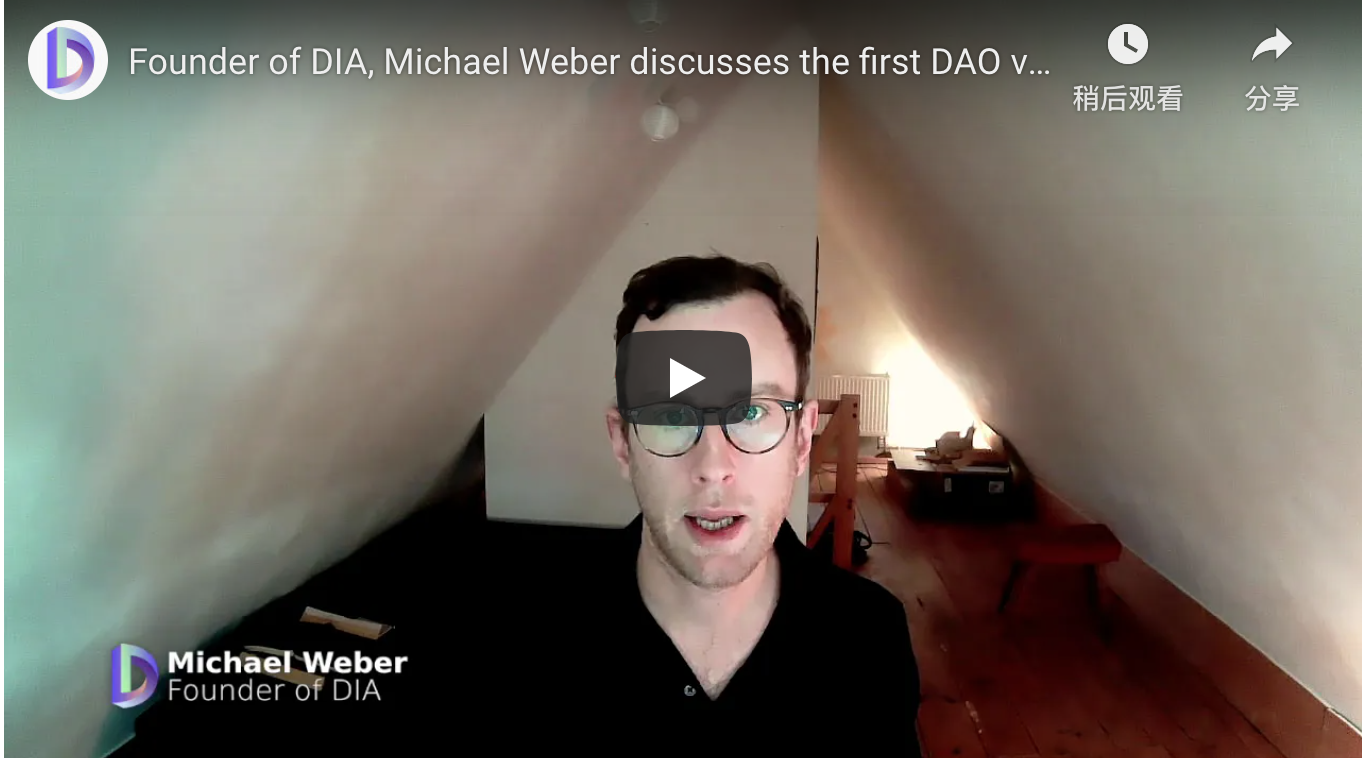 DAO