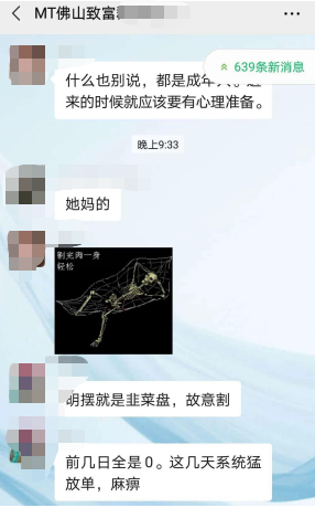 火星号文章
