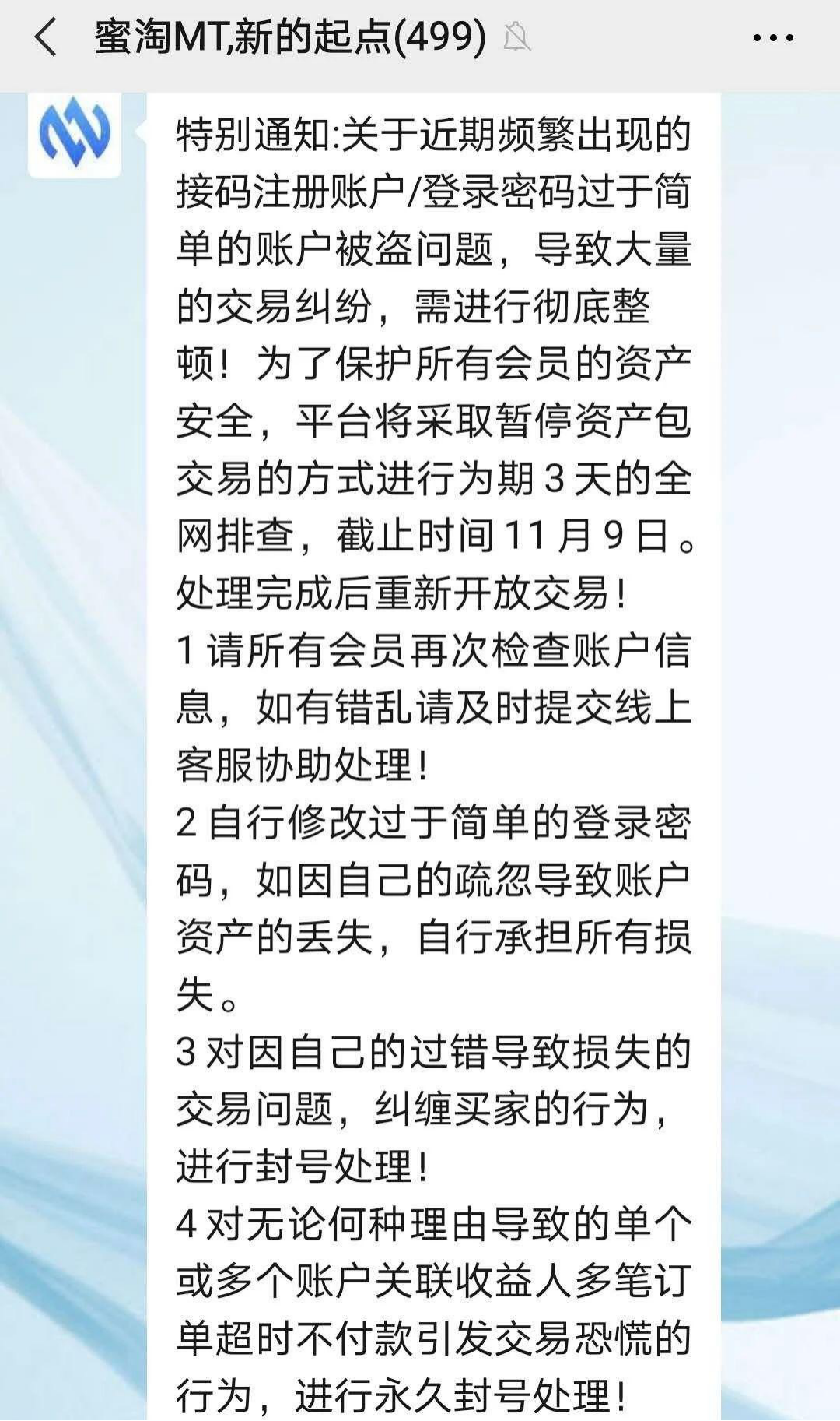 火星号文章