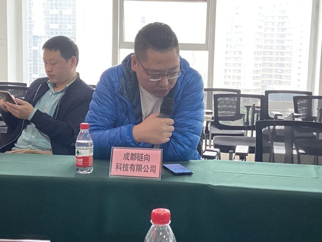区块链产业