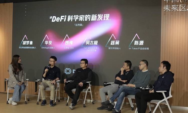 DeFi