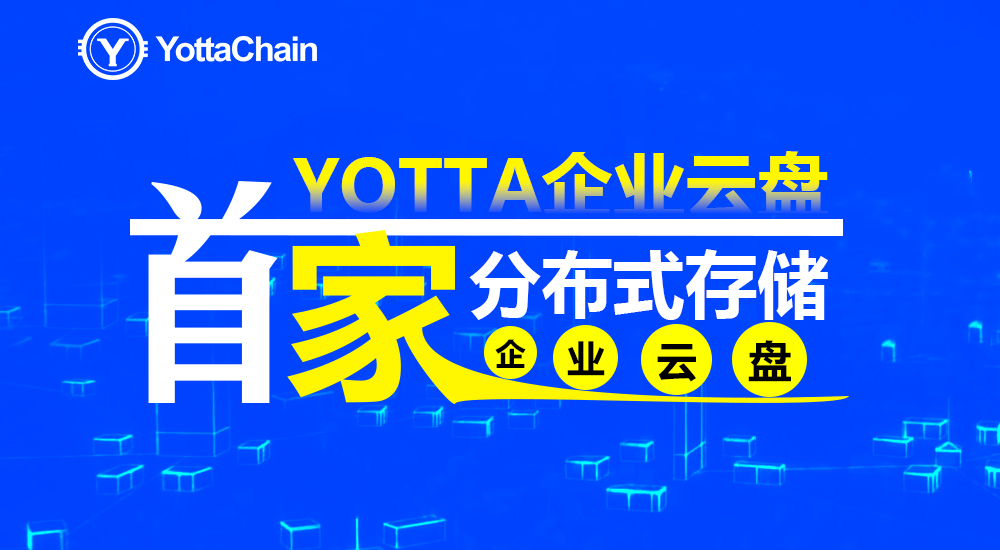 YOTTA