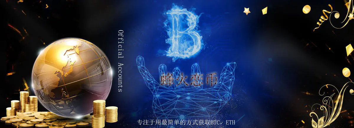 央行数字货币