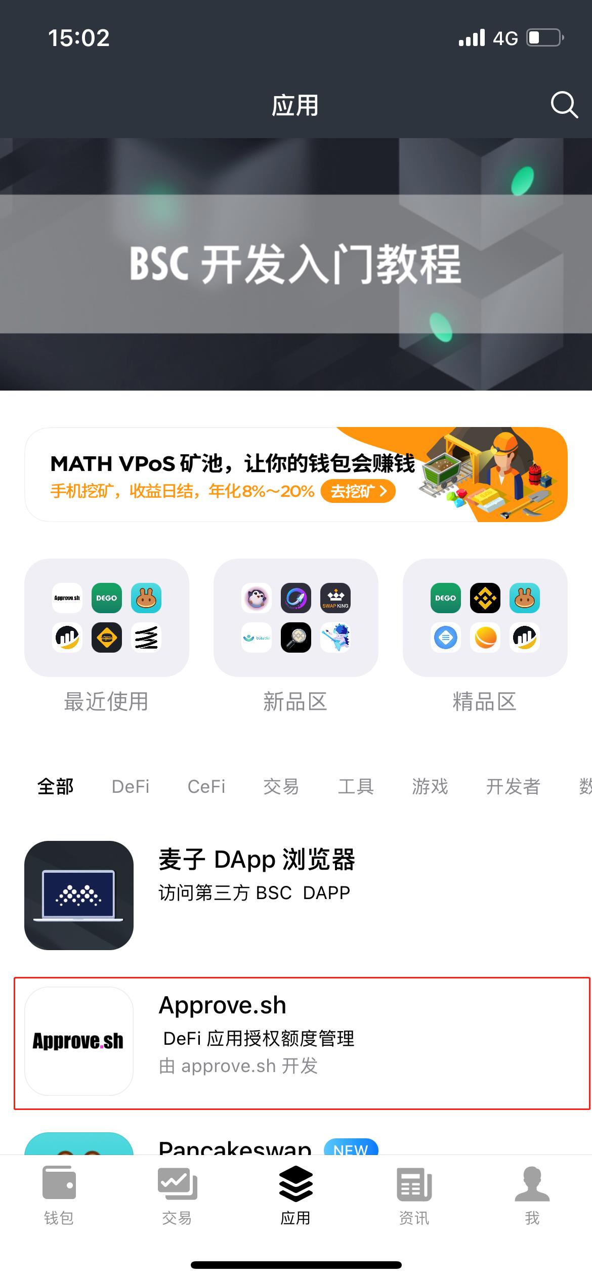 binance
