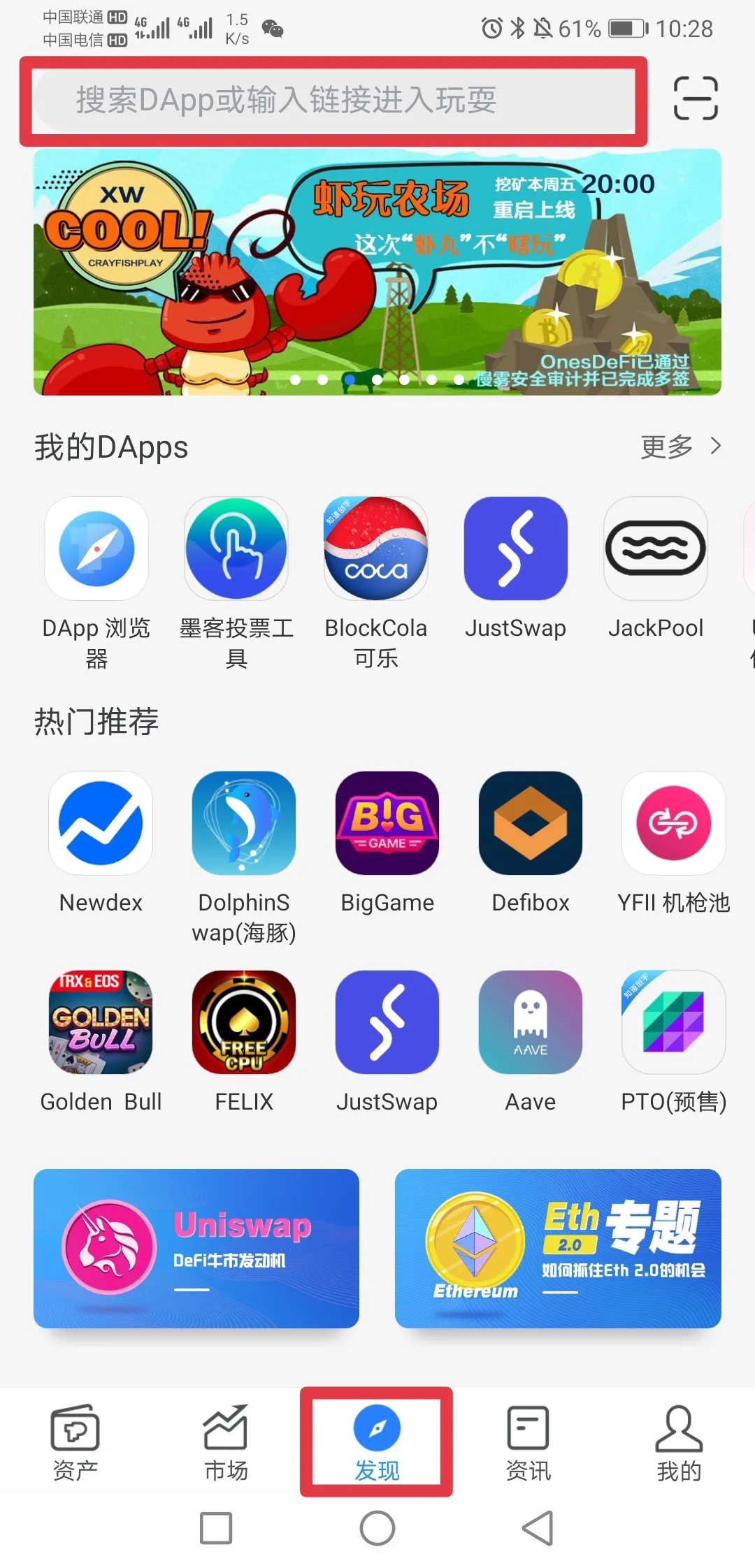 借贷