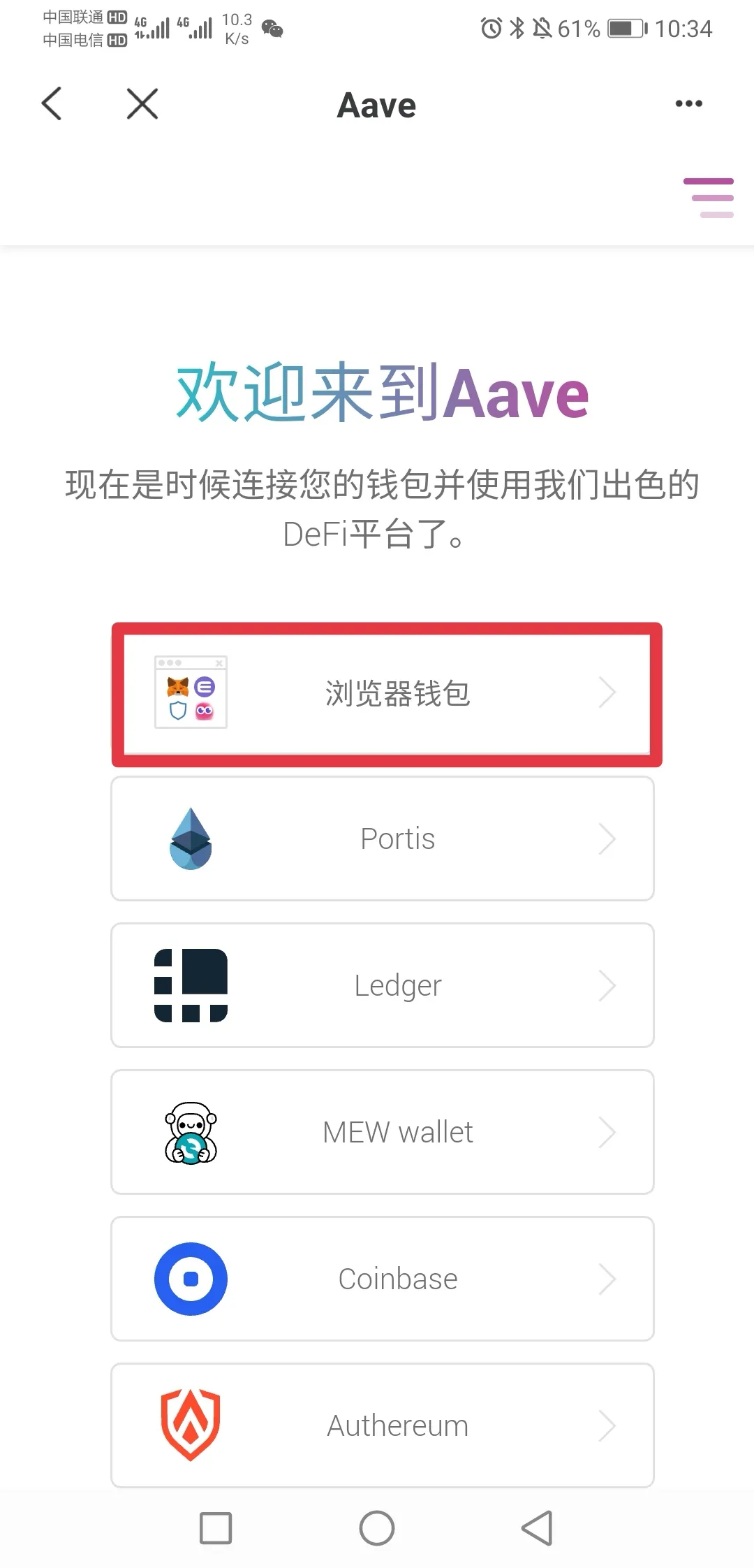借贷