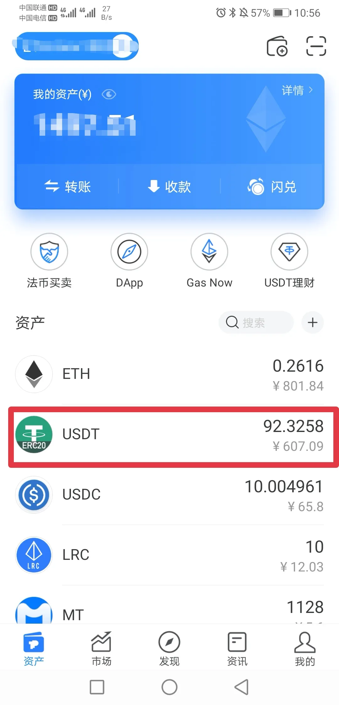 借贷