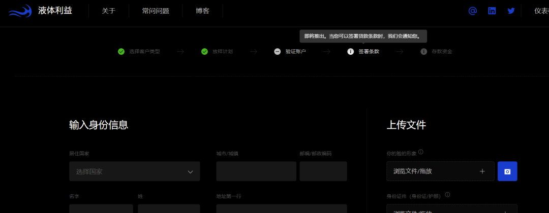 以太坊 2.0