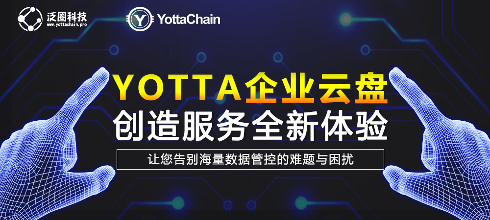 YOTTA
