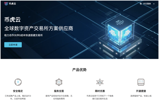 火星号文章