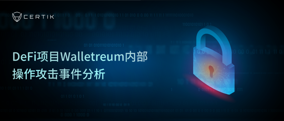 去中心化