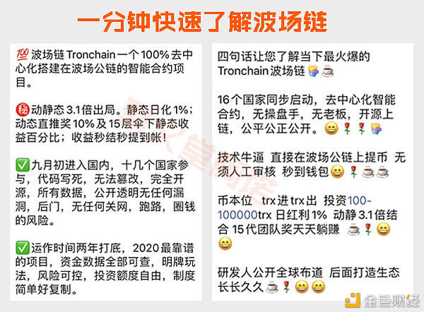 波场