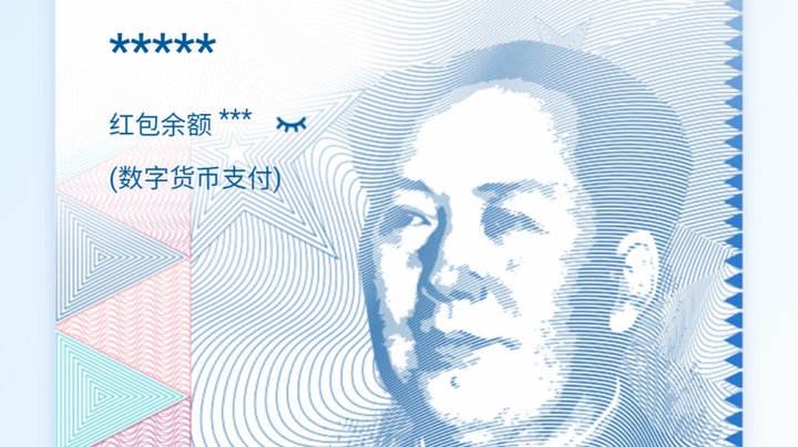 支付宝