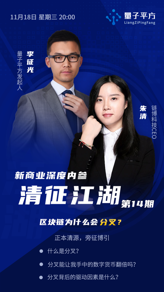 分叉