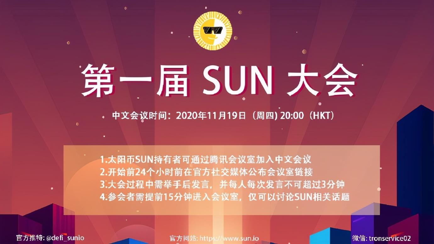 火星号文章