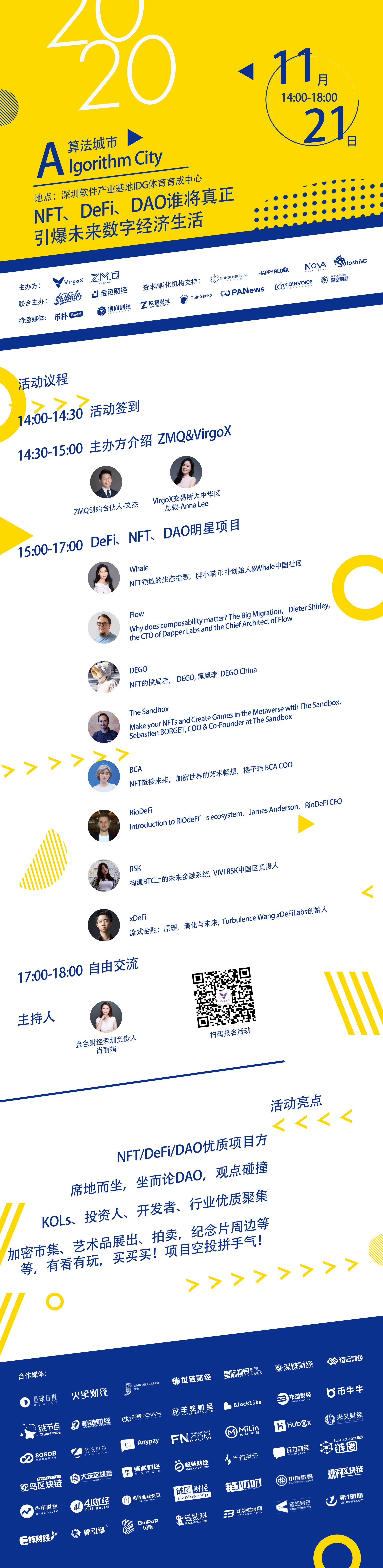 DAO