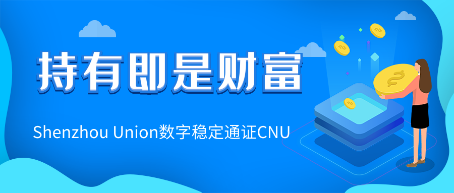 金融基础设施
