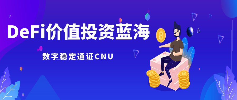 金融基础设施