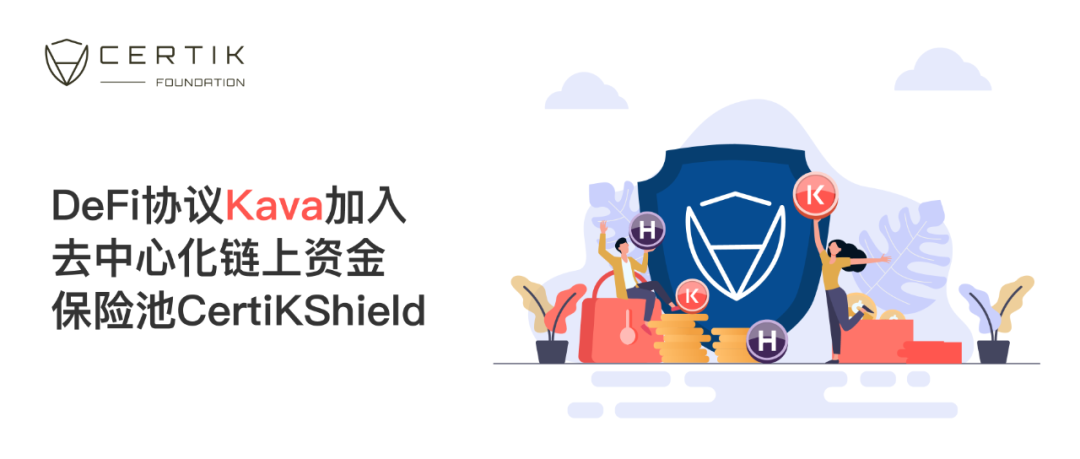 加密资产