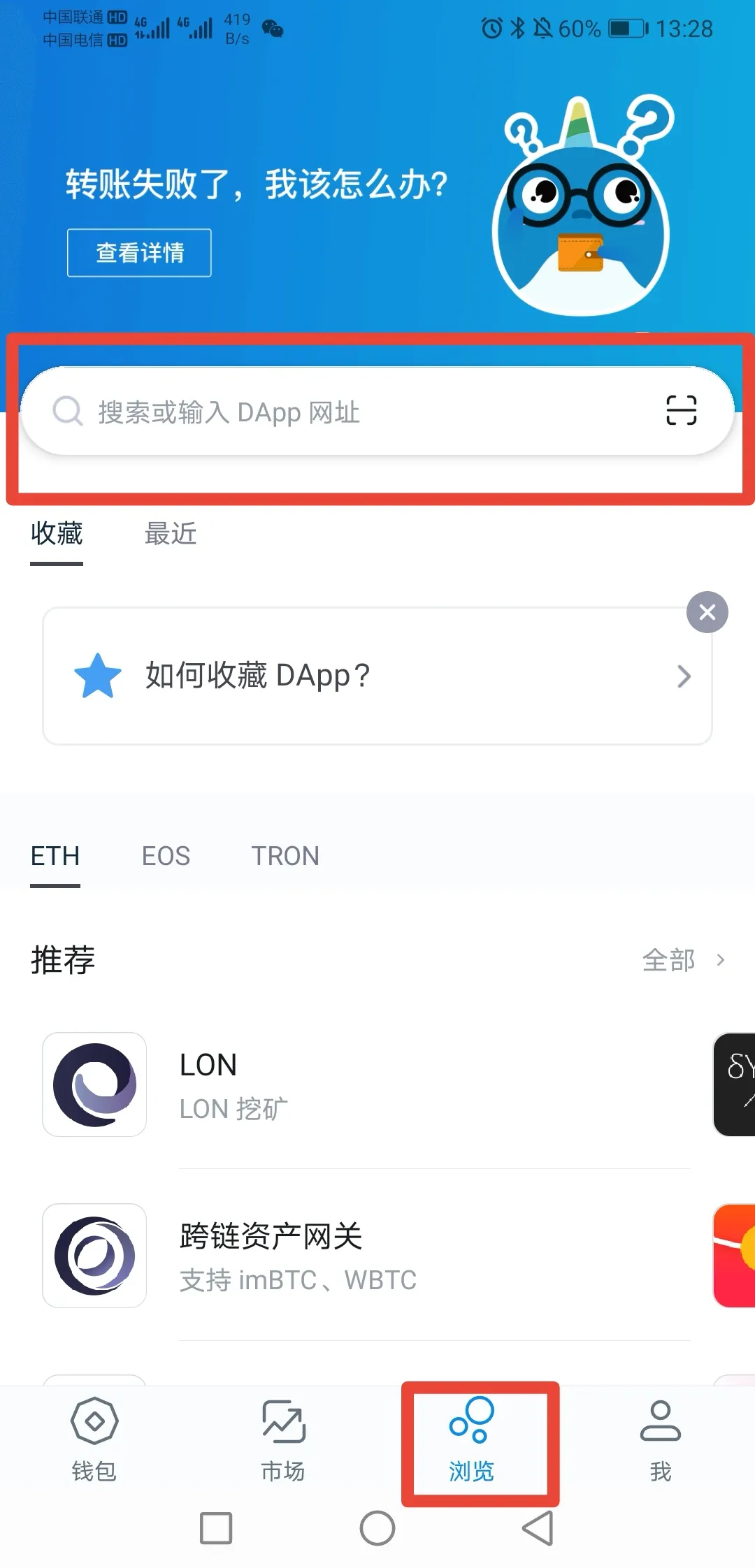 借贷