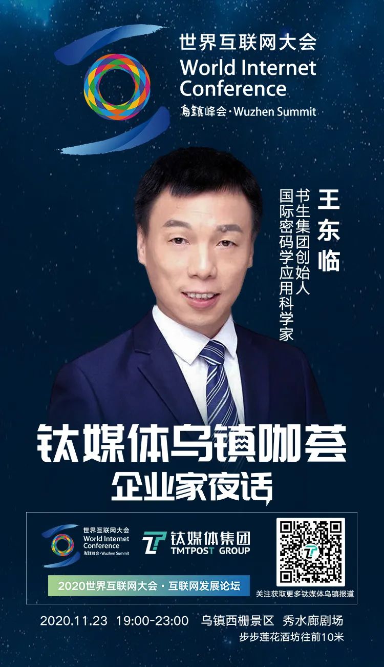 数据存储
