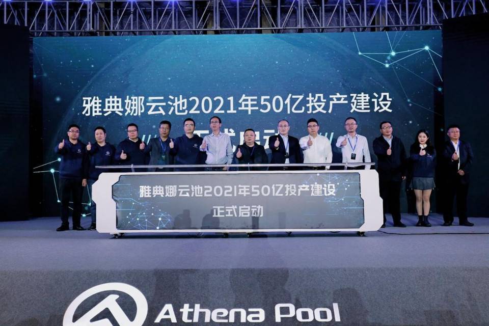 峰会