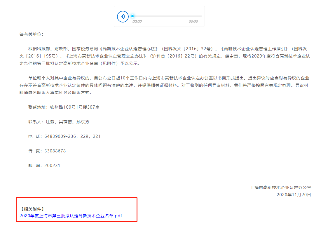 分布式存储