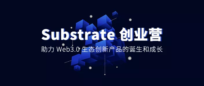 Substrate
