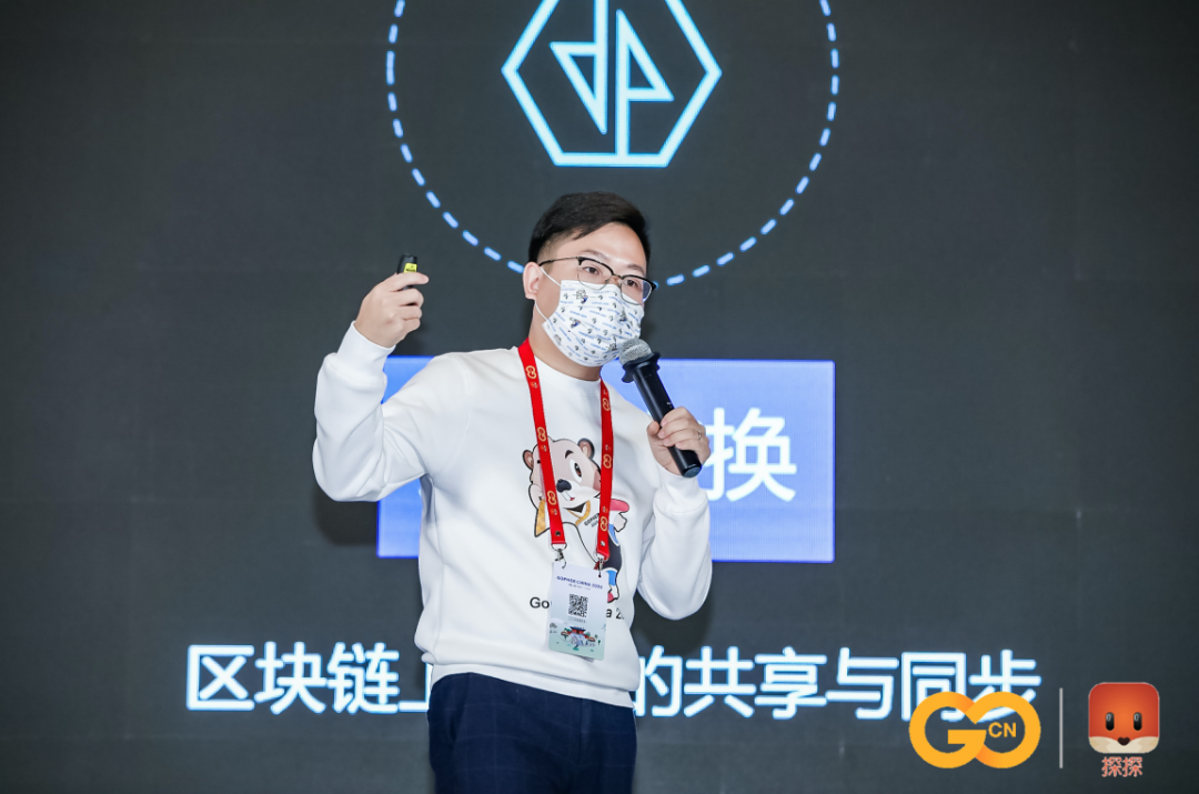 趣链科技