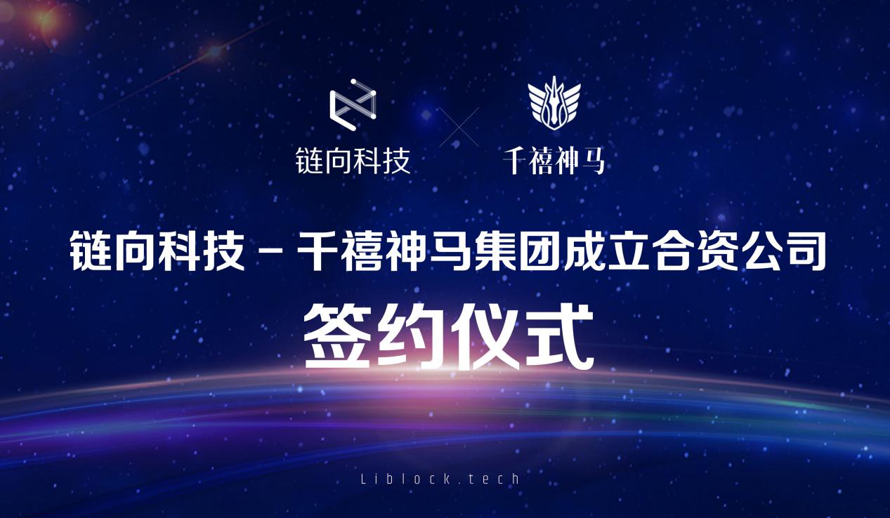 数字经济
