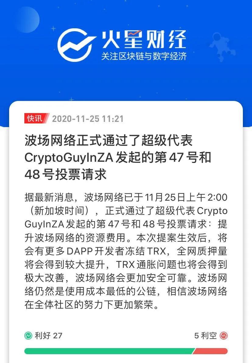 DAPP