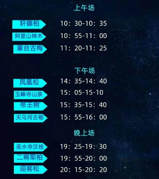 传销