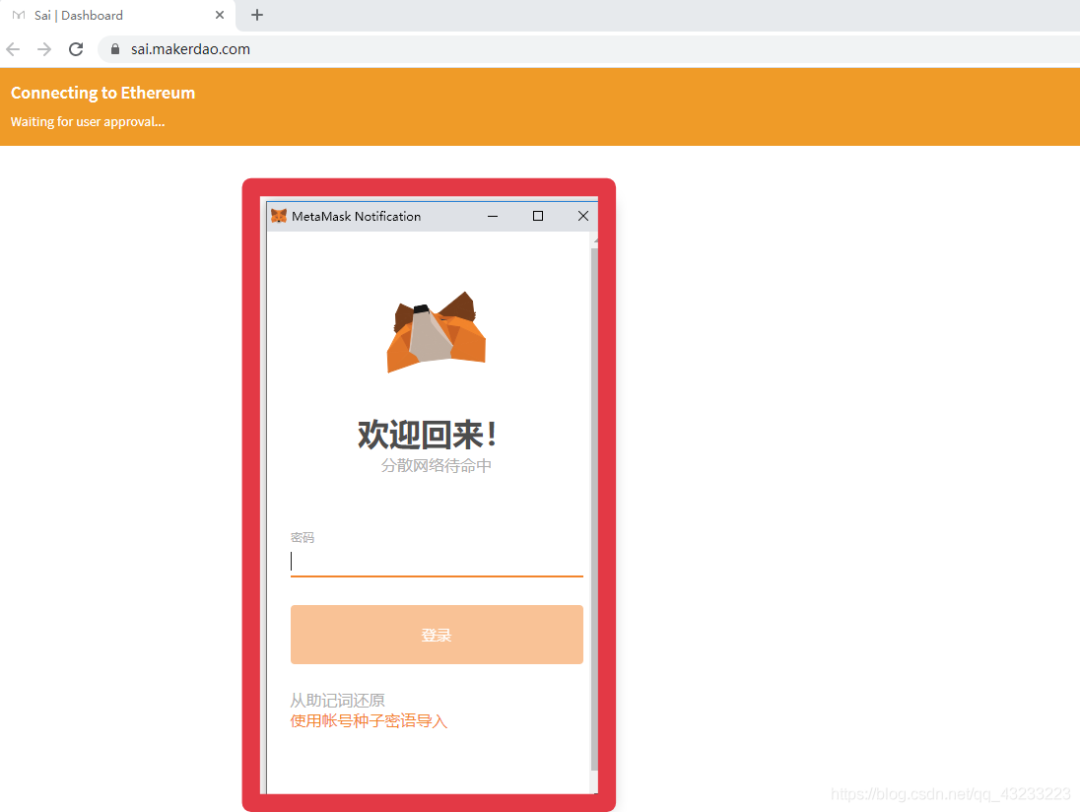 MAKERDAO