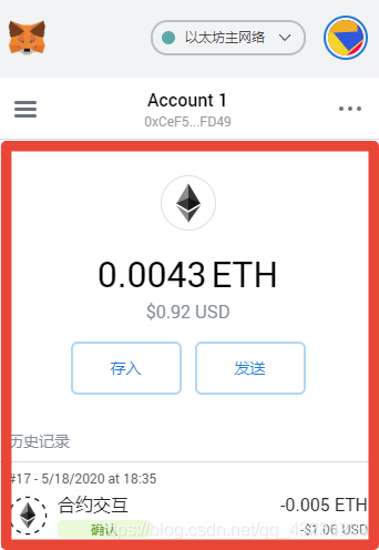 MAKERDAO