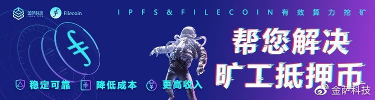 借贷