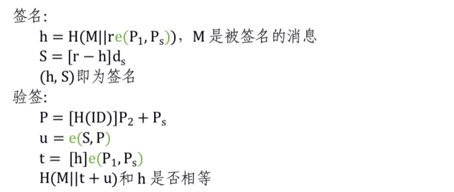 算法