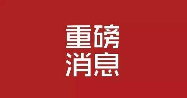 火星号文章